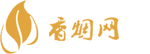 出口香烟国内批发价格表